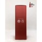COFFRET SVM - EMB PLUMMER - 14 ANS - 67.2° - 70CL - JAMAICA