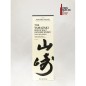 YAMAZAKI - DISTILLER'S RESERVE - SINGLE MALT - 43° - 70 CL